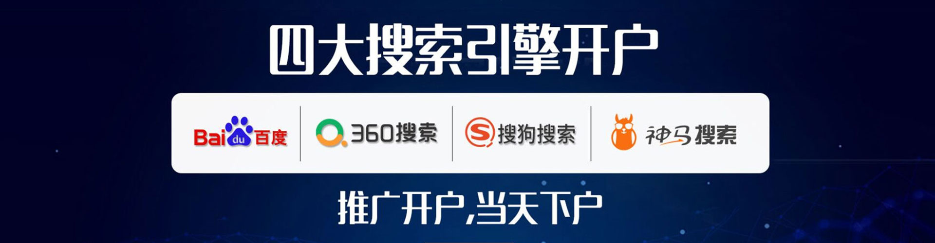 曹县百度竞价广告
